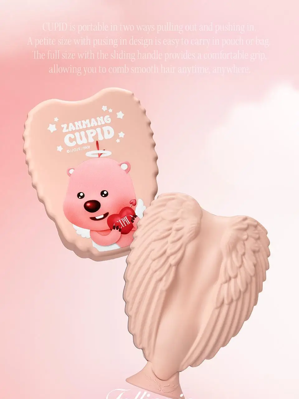 [잔망루피콜라보/데코참증정] 탱글엔젤 큐피드 브러쉬 단품/기획 상세페이지 20